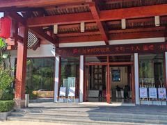 -腾冲洞山温泉村