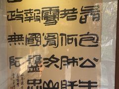 -包公祠