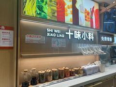 -小满手工粉(北京富力广场店)