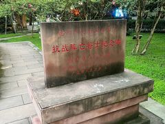 -房湖公园