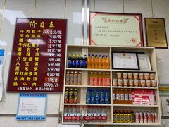 -胡家包子·清真(大众巷店)