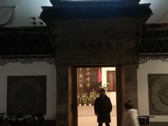 -光裕书厅·评弹茶馆·剧场(观前街店)