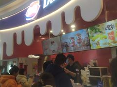-DQ·蛋糕·冰淇淋(阜盛道店)