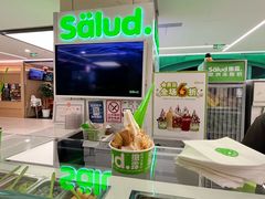 -Salud撒露欧洲冻酸奶(五道口购物中心店)