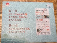 -蜜桃餐厅·伴山(湖滨商业街店)