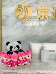 -北京京通医院医疗美容