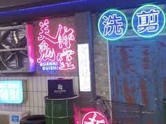 -关你鬼室大型密室逃脱(佛山创意园店)