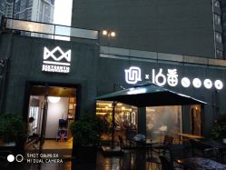 门面-十六番发型师事务所
