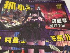 -剧狐剧本杀·月球探案馆(人民广场1号店)