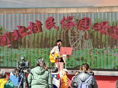 -河北村民俗体验园