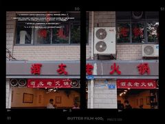 -酒友老火锅(渝中店)