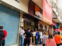 -细妹五香牛杂(步行街店)