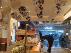 -沪上阿姨·臻选茶饮(上海环球港店)