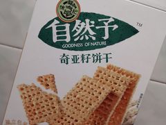 -重百超市(解放碑新华店)