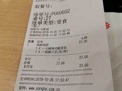 -永和大王(蛙嫩鸡香煲煲鲜·军博店)