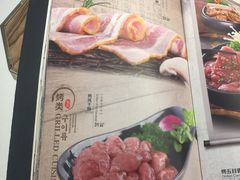 -汉拿山(包河万达店)