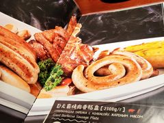 -马迭尔德式西餐精酿啤酒屋(中央大街店)