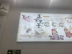 -张记包子铺(贵阳路店)