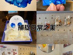 -Lois Art(思南店)
