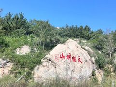 -大泽山风景名胜区