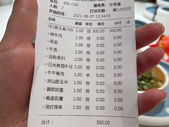 -左庭右院鲜牛肉火锅(苏州园区永旺店)