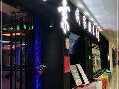 门面-我家酸菜鱼(万达广场店)