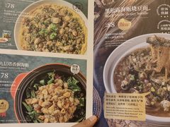 -莆田餐厅PUTIEN(三里屯店)