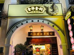 -赤坎老街