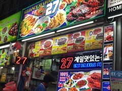 -纽顿熟食中心