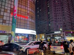 -铜锣湾国际购物中心