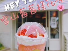 -喜茶(迪士尼小镇DP店)