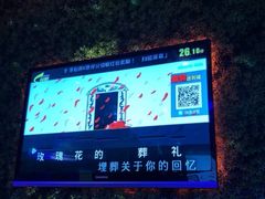 -欢乐迪KTV(南京夫子庙三山街店)