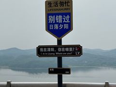 -天目湖山水园