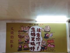 -大赤坎肥仔强烧味海鲜餐厅(大赤坎店)
