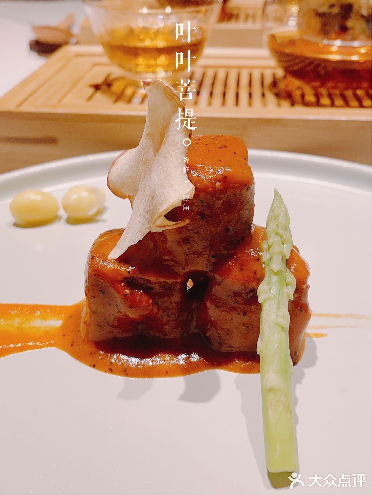 🍑觅食记｜吃多了大鱼大肉，也要来感受一下素食的魅力