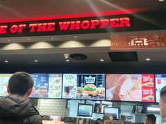 -汉堡王(北京三里屯购物中心)