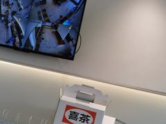 -喜茶(永旺梦乐城店)