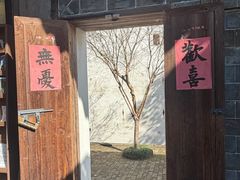 -潜口民宅博物馆