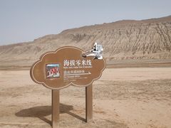 -火焰山景区(火焰山镇)
