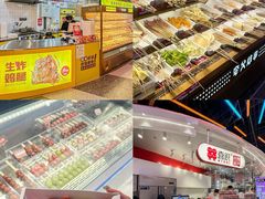 -天河城购物中心