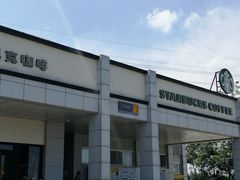 -星巴克(G15苏通大桥服务区西区)