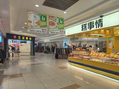 -大润发(春阳店)