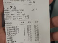 -旺顺阁鱼头泡饼(小红门店)