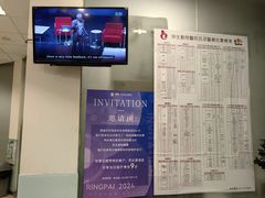 -瑞派申生动物医院·24H夜诊·国际动物医疗中心·骨外科(吴中路店)