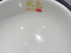 -秋色客家菜(南山店)