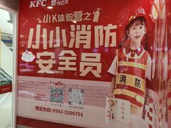 -肯德基(汇腾店)