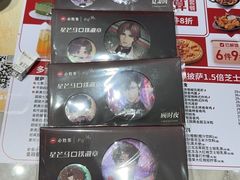-必胜客(上海新南方商城PH店)