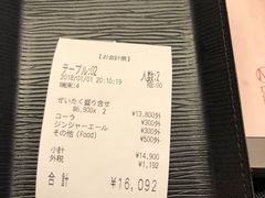 -松阪牛焼肉M(法善寺横丁店)