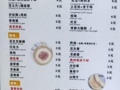 -奎星楼街