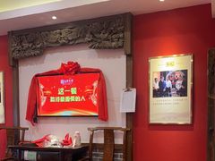 -山西会馆·晋菜·晋商宴·牌匾博物馆(胜利东街店)